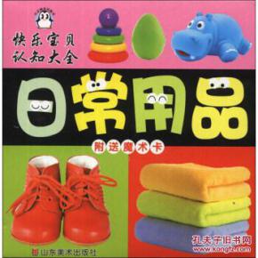 从孔夫子旧书网到北京正品书店 纸质文化的日常坚守