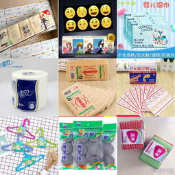 日常生活中的必需品