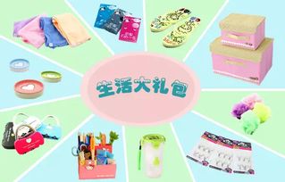 新生入学全攻略 实用日常用品推荐清单